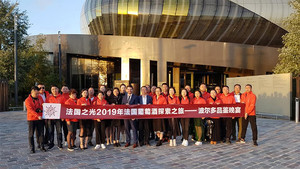accueil agences chinoises à la cité du vin
