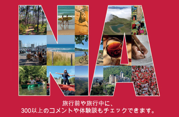 Dossier de presse en japonais